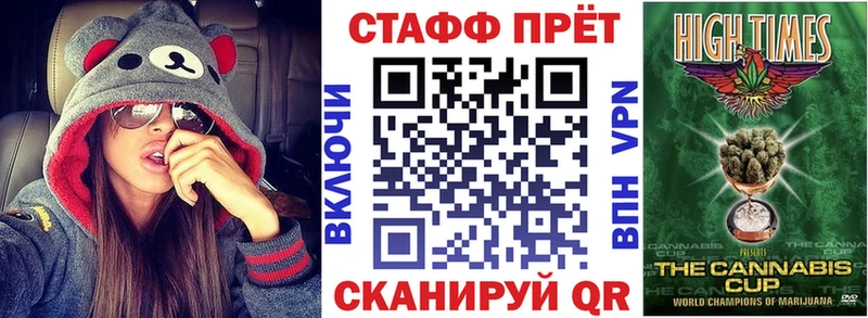 Наркота Сланцы Конопля МДМА А ПВП МЕФ COCAIN