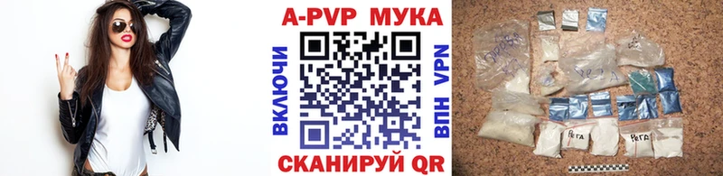 А ПВП Crystall Сланцы