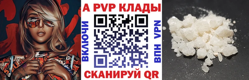 Alfa_PVP СК площадка состав Сланцы