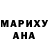 Шишки марихуана ГИДРОПОН Dana Arbogast