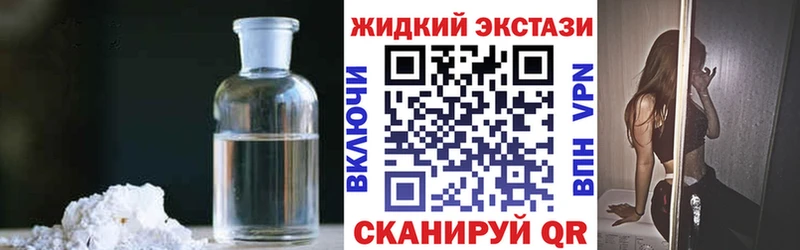 БУТИРАТ Butirat  Сланцы 