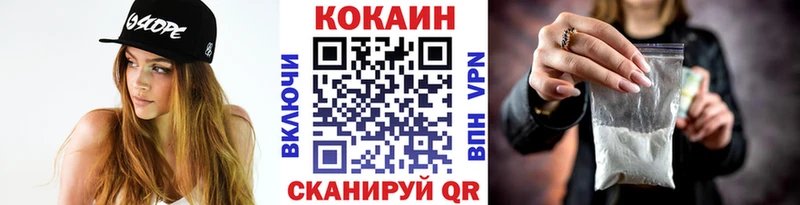 Кокаин Перу  Сланцы 