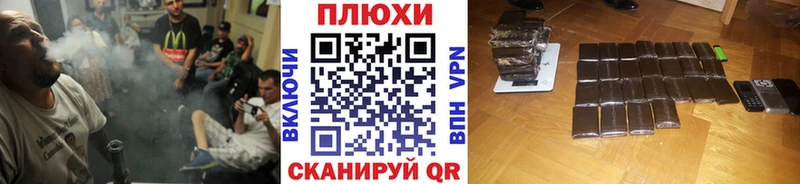 ГАШИШ гарик  Сланцы 