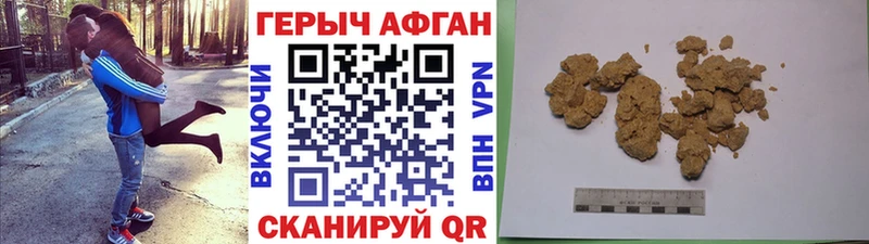 где купить наркоту  Сланцы  Героин гречка 
