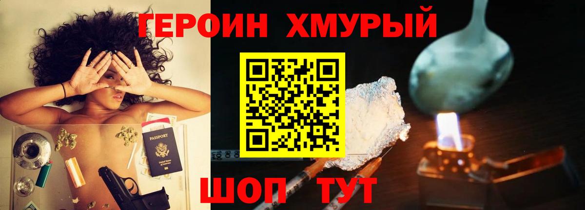Гашиш  Вход с VPN  ЭКСТАЗИ  Меф   Сланцы  LSD-25  Cocaine  Канабис 