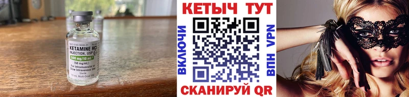 купить   блэк спрут вход  Кетамин VHQ  Сланцы 