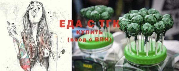 кокс Балашиха