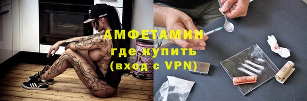 первитин Зеленодольск