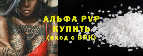 кокс Балашиха