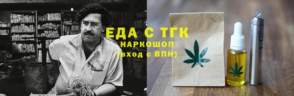 стафф Зеленокумск