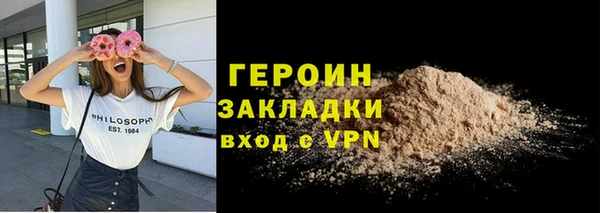стафф Зеленокумск