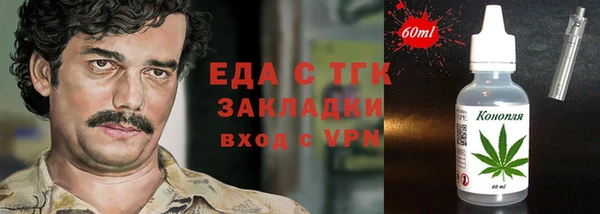 стафф Зеленокумск