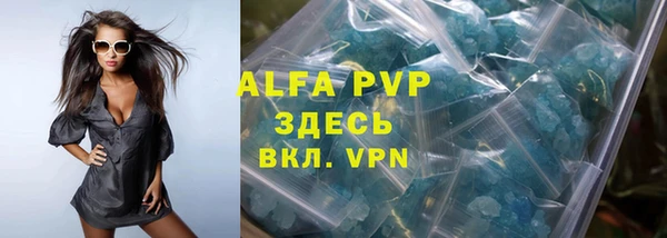 первитин Зеленодольск