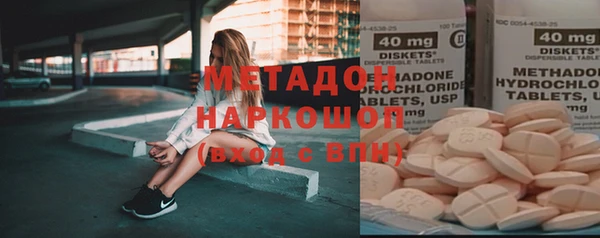 стафф Зеленокумск