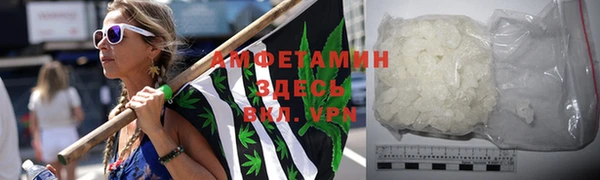 первитин Зеленодольск