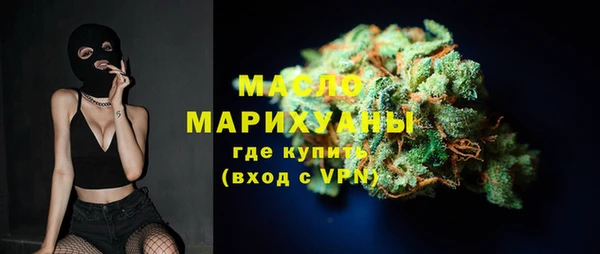 2c-b Зерноград