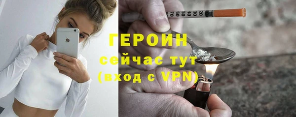 стафф Зеленокумск