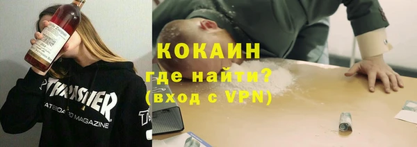 2c-b Зерноград