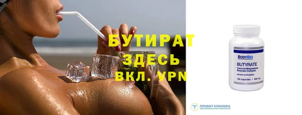 2c-b Зерноград