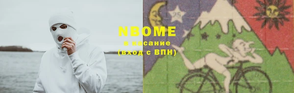 2c-b Зерноград