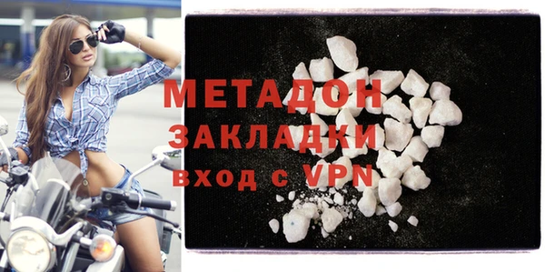 стафф Зеленокумск