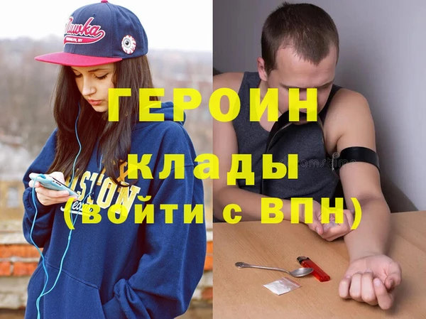 стафф Зеленокумск