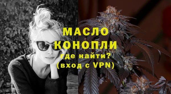 первитин Зеленодольск