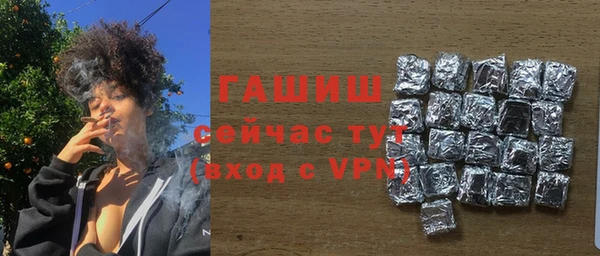 первитин Зеленодольск