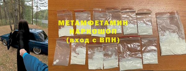 стафф Зеленокумск