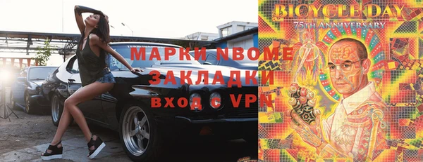 первитин Зеленодольск