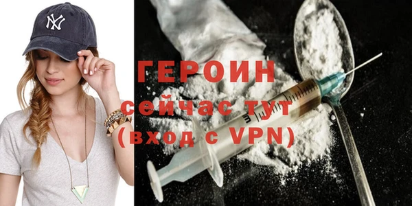 первитин Зеленодольск