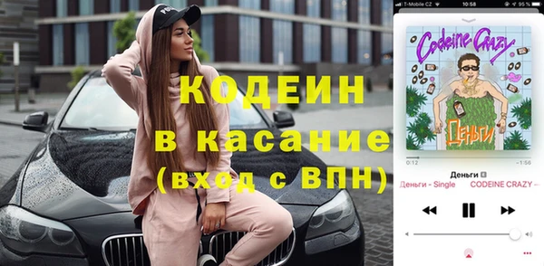 стафф Зеленокумск