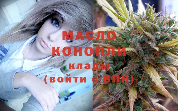 первитин Зеленодольск