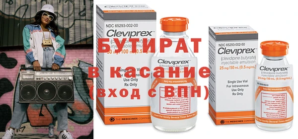 стафф Зеленокумск