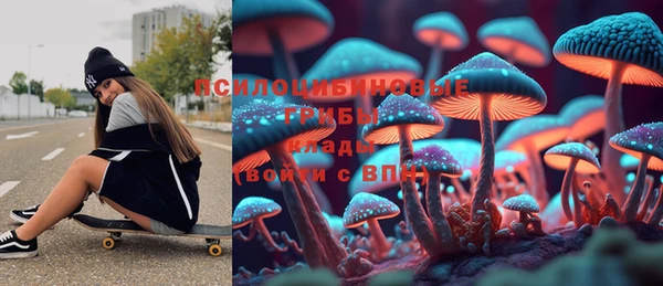 2c-b Зерноград