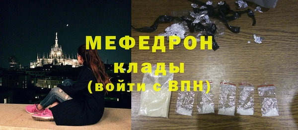 первитин Зеленодольск