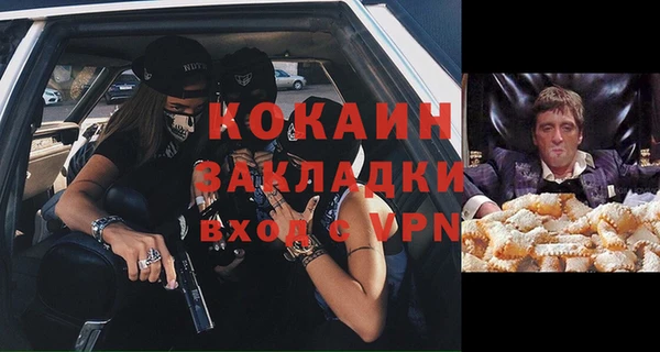 бутират Пенза