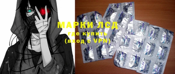 стафф Зеленокумск