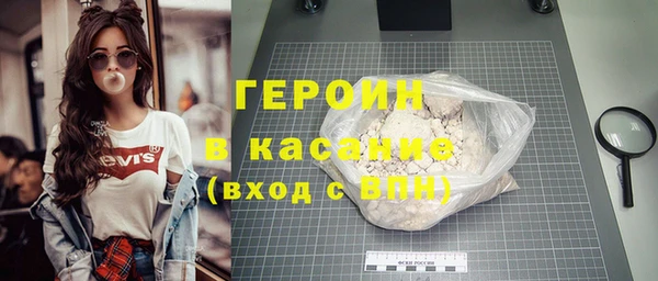 2c-b Зерноград