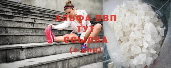 бутират Пенза