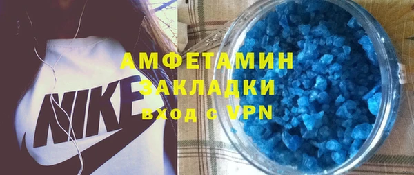 первитин Зеленодольск