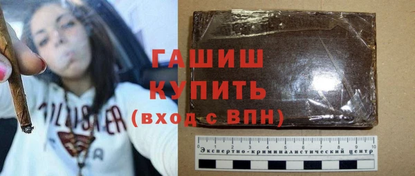 бутират Пенза