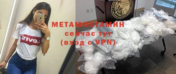 первитин Зеленодольск