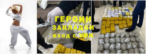 кокс Балашиха