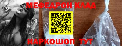 кокаин премиум Нягань