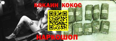 кокаин премиум Нягань