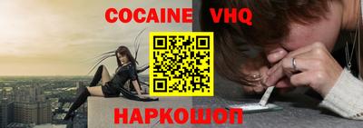 марихуана Обнинск