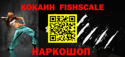 кокаин премиум Нягань
