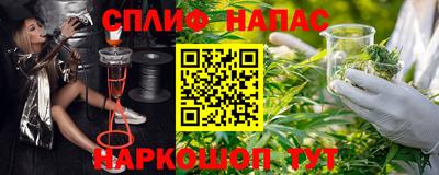 марихуана Обнинск