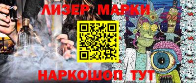 марихуана Обнинск
